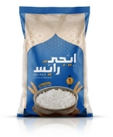 أرز أبيض رفيع الحبة 1 كجم - درجة أولى