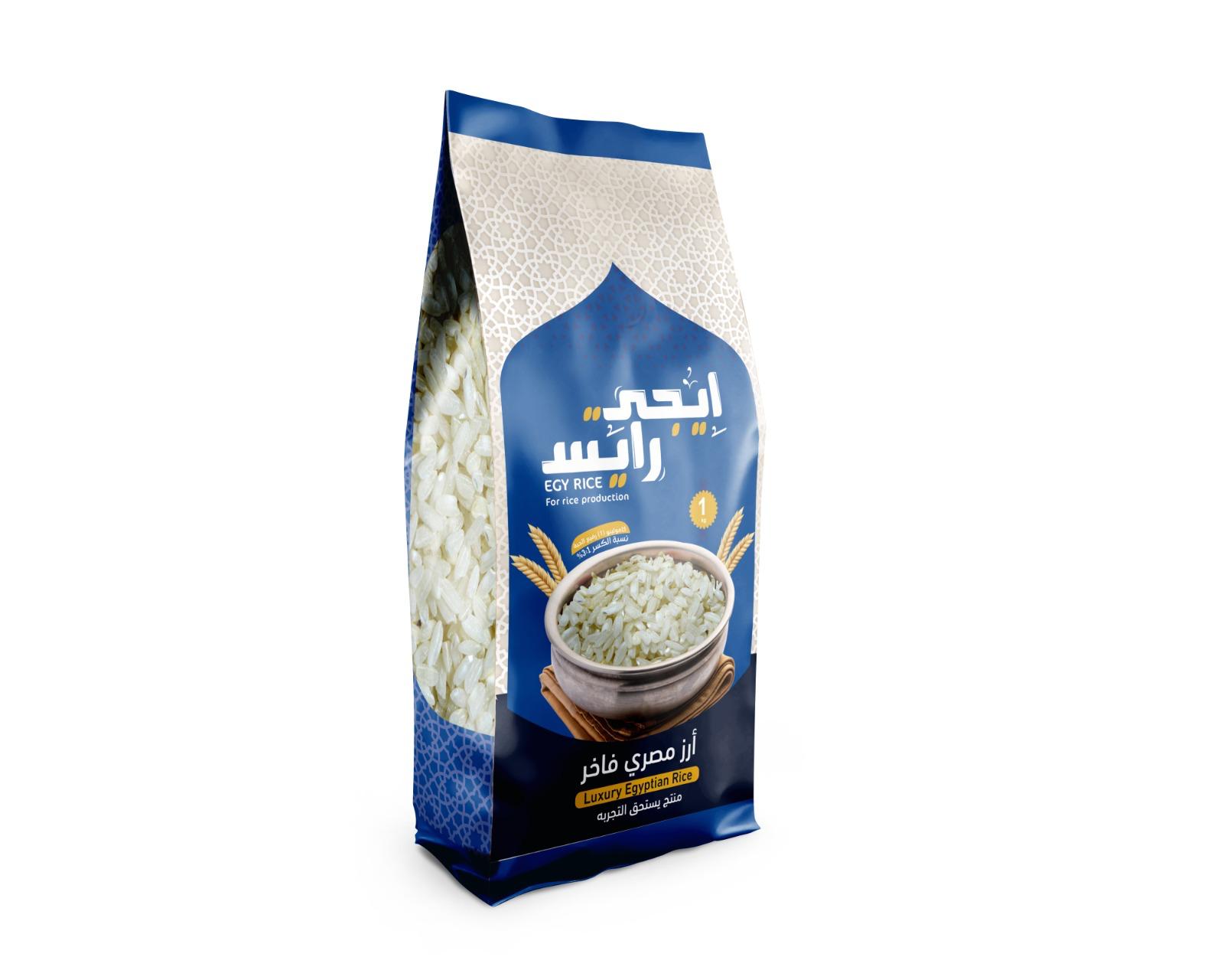 أرز ايجي رايس - العبوة الزرقاء