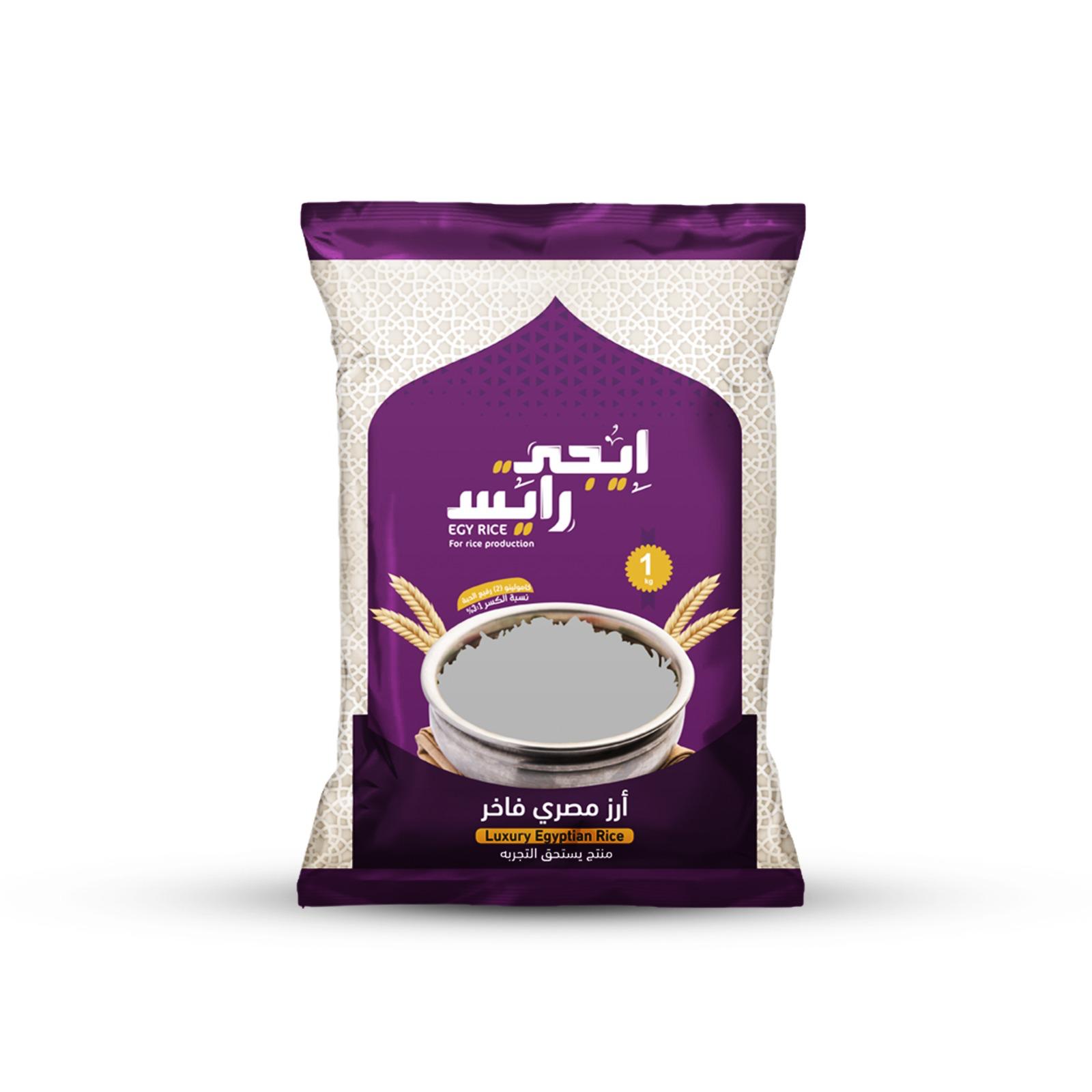أرز ايجي رايس - العبوة البنفسجية