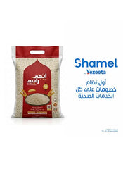 أرز أبيض عريض الحبة 25 كجم - درجة أولى